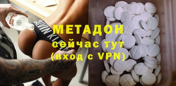 mdma Верхний Тагил